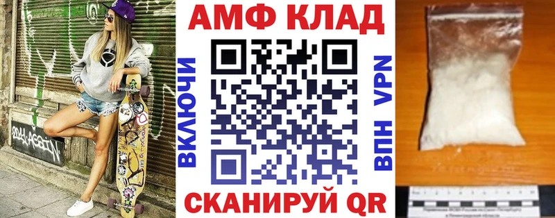 АМФЕТАМИН 97%  продажа наркотиков  Ленинск-Кузнецкий 
