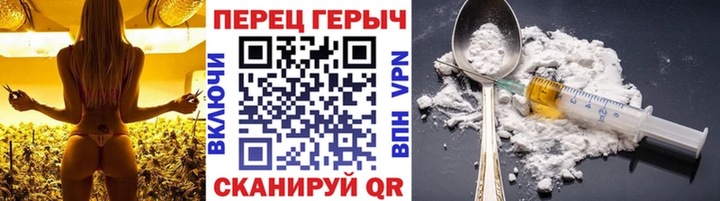 Героин герыч  Ленинск-Кузнецкий 