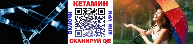 блэк спрут рабочий сайт  где купить наркоту  Ленинск-Кузнецкий  КЕТАМИН VHQ 
