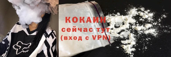 мефедрон VHQ Балахна