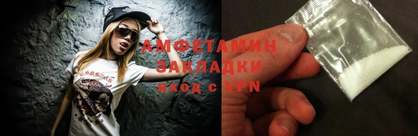 прущая мука Баксан