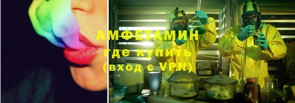мефедрон VHQ Балахна