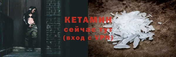 мефедрон VHQ Балахна