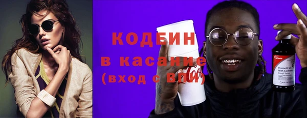 мефедрон VHQ Балахна