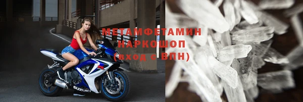 MDMA Premium VHQ Каменногорск