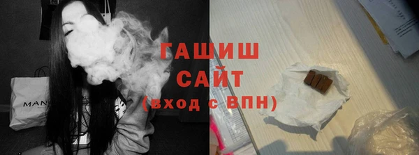 мефедрон VHQ Балахна