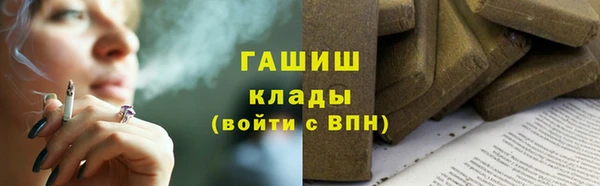 мефедрон VHQ Балахна