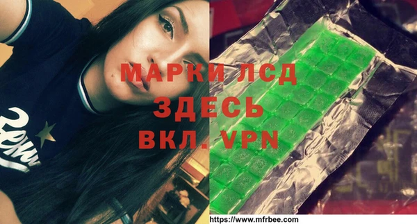 мефедрон VHQ Балахна