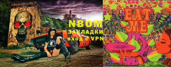 кокаин перу Балабаново