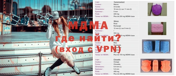 мефедрон VHQ Балахна