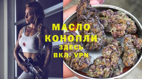 мефедрон VHQ Балахна