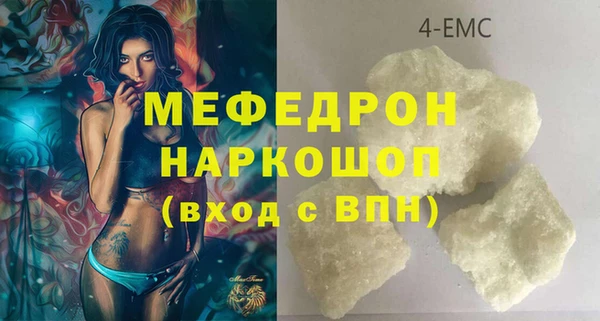 мефедрон VHQ Балахна