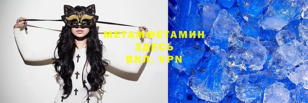 мефедрон VHQ Балахна