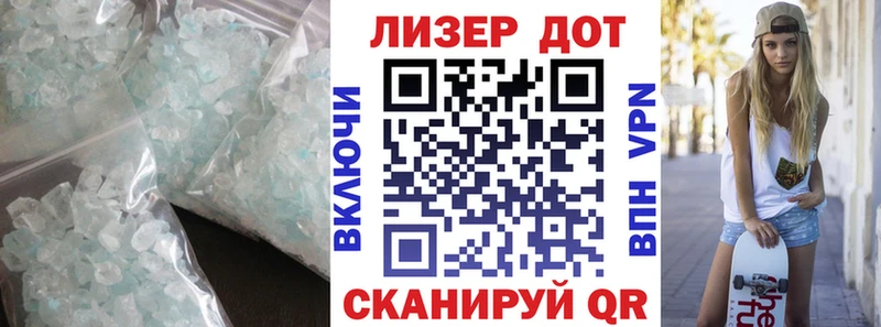 LSD-25 экстази кислота  магазин продажи наркотиков  Ленинск-Кузнецкий 
