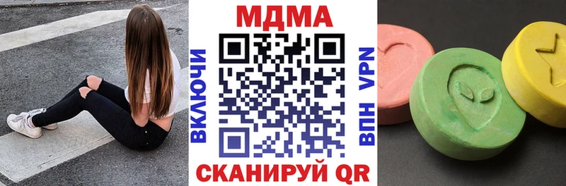МДМА кристаллы Ленинск-Кузнецкий