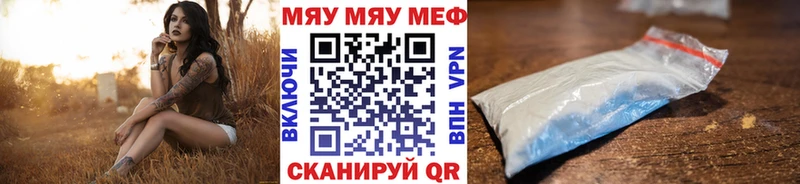 Меф 4 MMC  Ленинск-Кузнецкий 