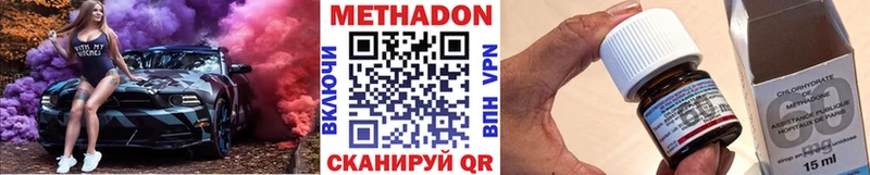 где продают   Ленинск-Кузнецкий  МЕТАДОН кристалл 