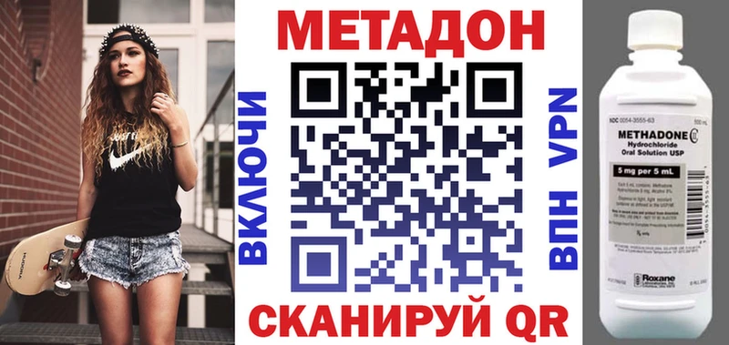 Метадон мёд Ленинск-Кузнецкий