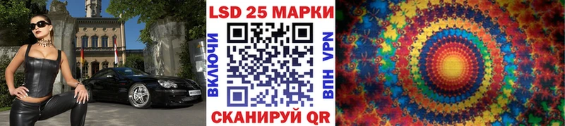 Наркотические марки 1,8мг Ленинск-Кузнецкий