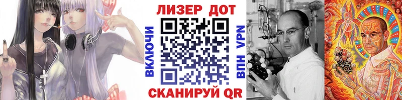 Марки 25I-NBOMe 1500мкг  где найти   Ленинск-Кузнецкий 
