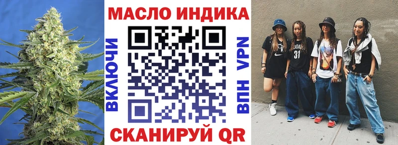 наркотики  Ленинск-Кузнецкий  Дистиллят ТГК THC oil 
